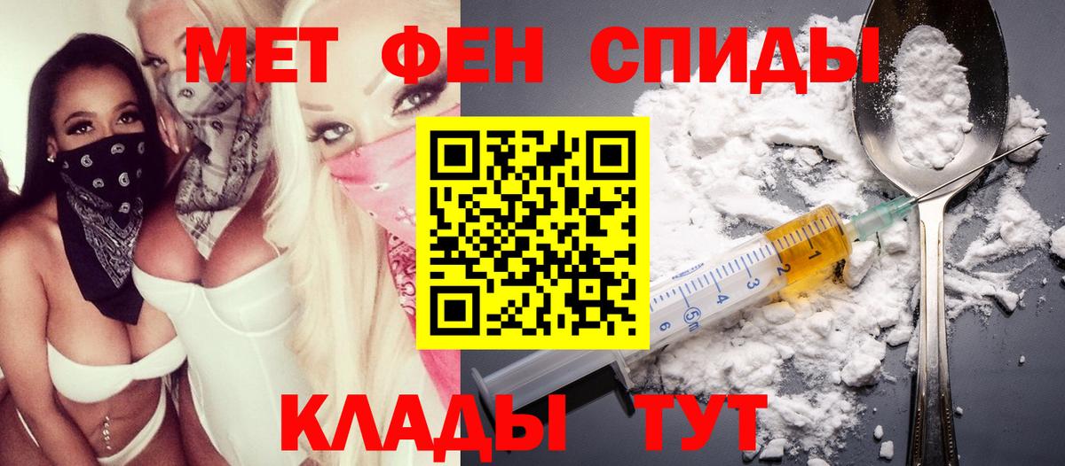 Когалым  АМФЕТАМИН 97%  АМФ  Вход с VPN  ссылка на мегу как зайти  АМФ 