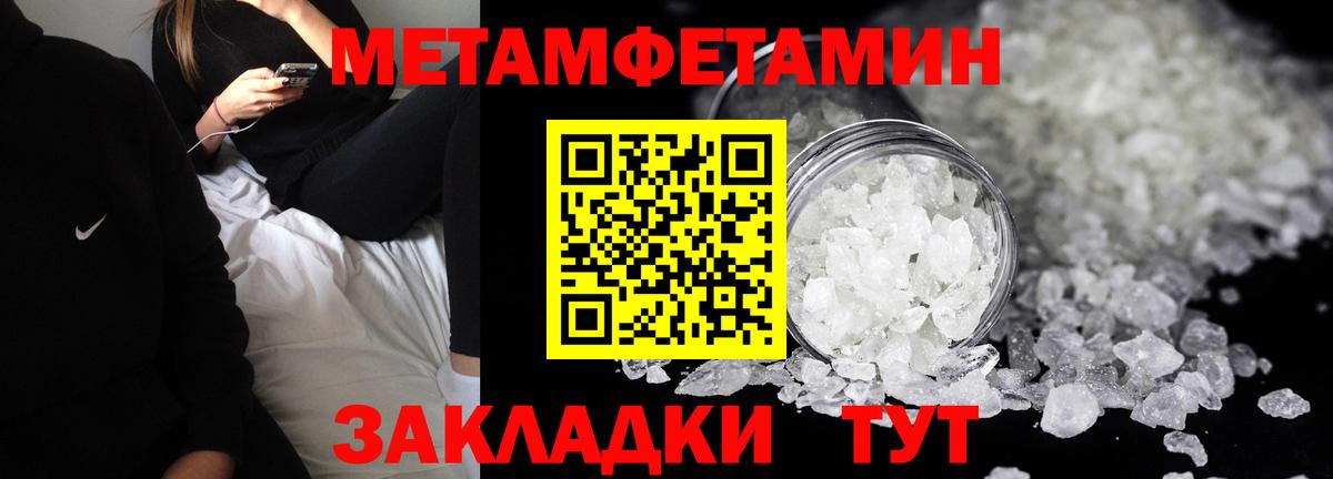 Амфетамин 97% Когалым