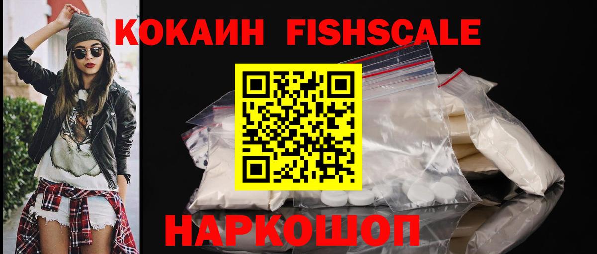 Когалым  Cocaine Перу  Вход с VPN 