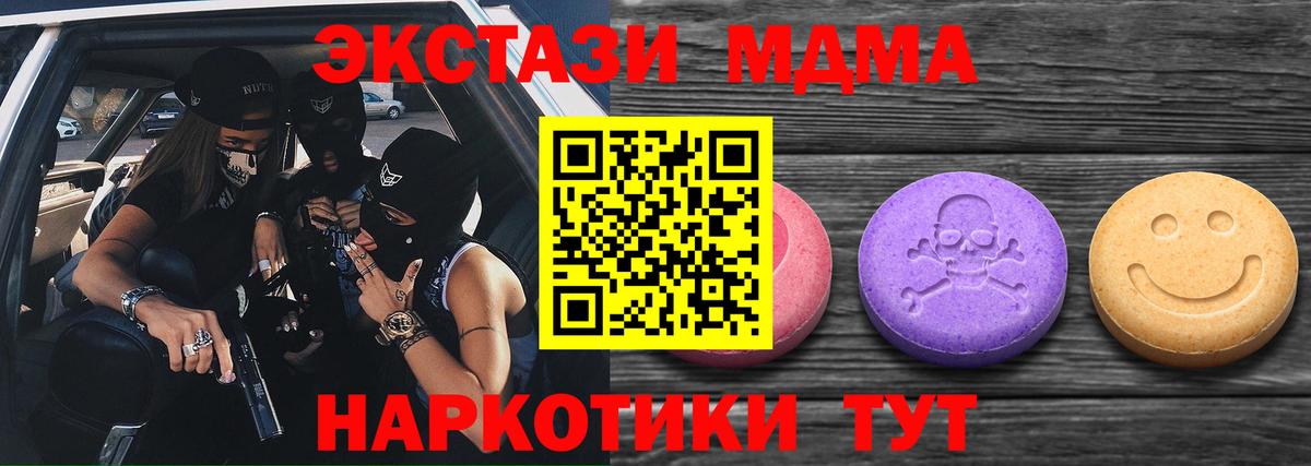 Когалым  ЭКСТАЗИ XTC  Вход с VPN 