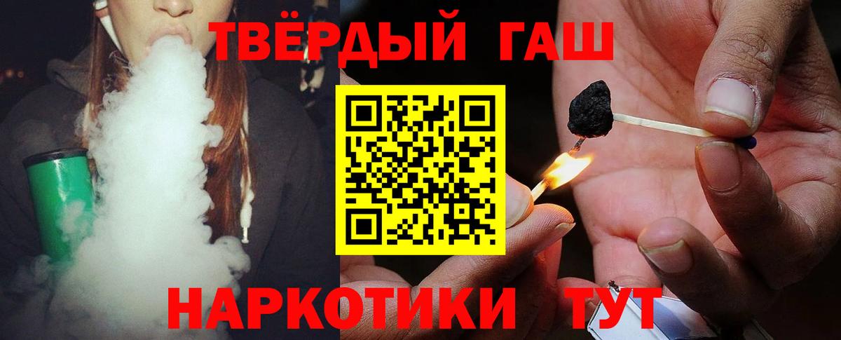 ГАШ Premium Когалым