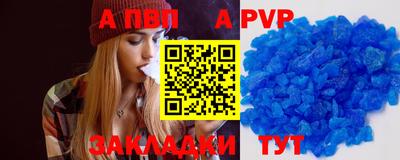 мефедрон мука Новоалтайск