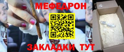 прущая мука Беслан
