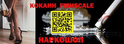молекула духа Новоалександровск