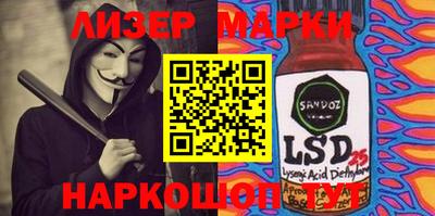 трава Берёзовский
