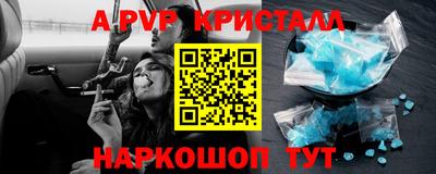 прущая мука Беслан