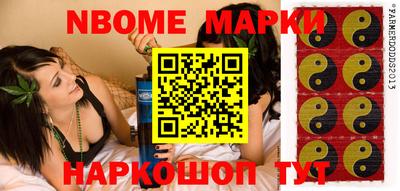 кокаин перу Бийск