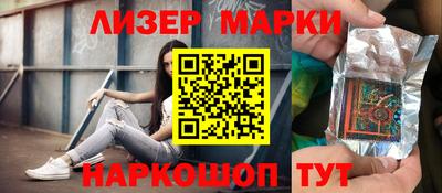 трава Берёзовский
