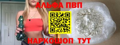 кокаин перу Бийск