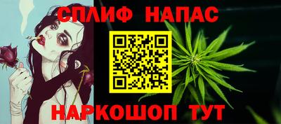 трава Берёзовский