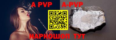 прущая мука Беслан