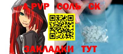 трава Берёзовский