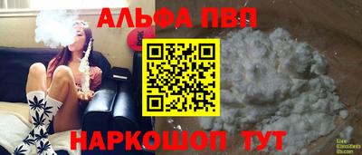 кокаин перу Бийск