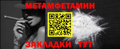 прущая мука Беслан