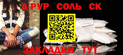 прущая мука Беслан