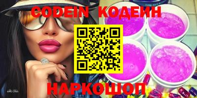 кокаин перу Бийск