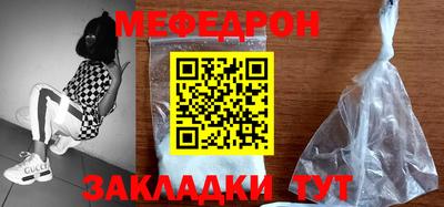 прущая мука Беслан