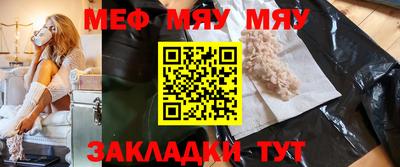 трава Берёзовский