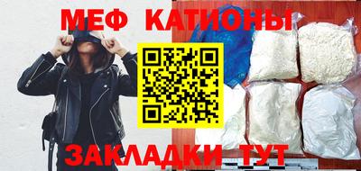 прущая мука Беслан