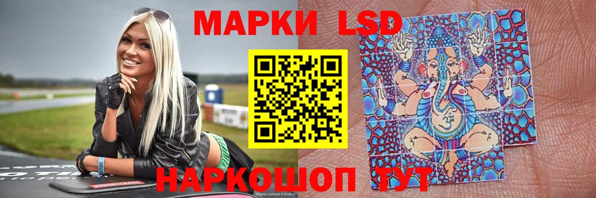 ЛСД экстази кислота  Вход с VPN  ЛСД экстази ecstasy  Когалым 