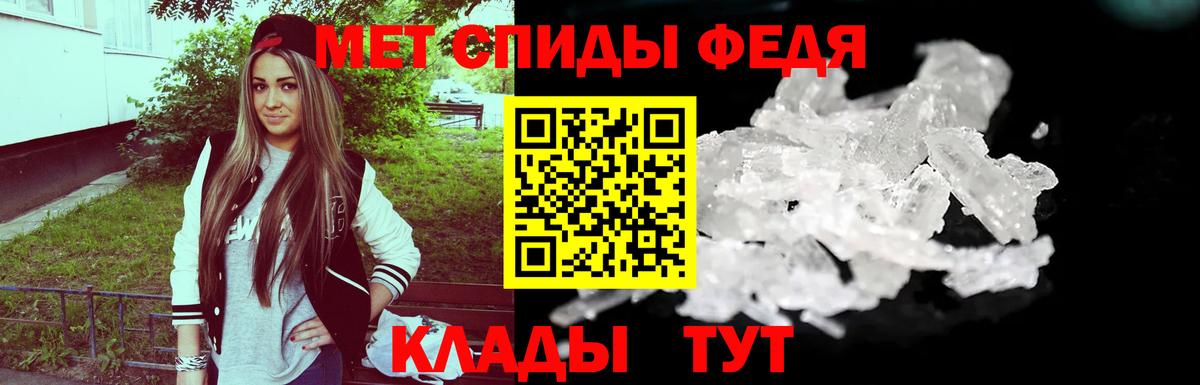 Когалым  МЕТАМФЕТАМИН Декстрометамфетамин 99.9%  Вход с VPN 