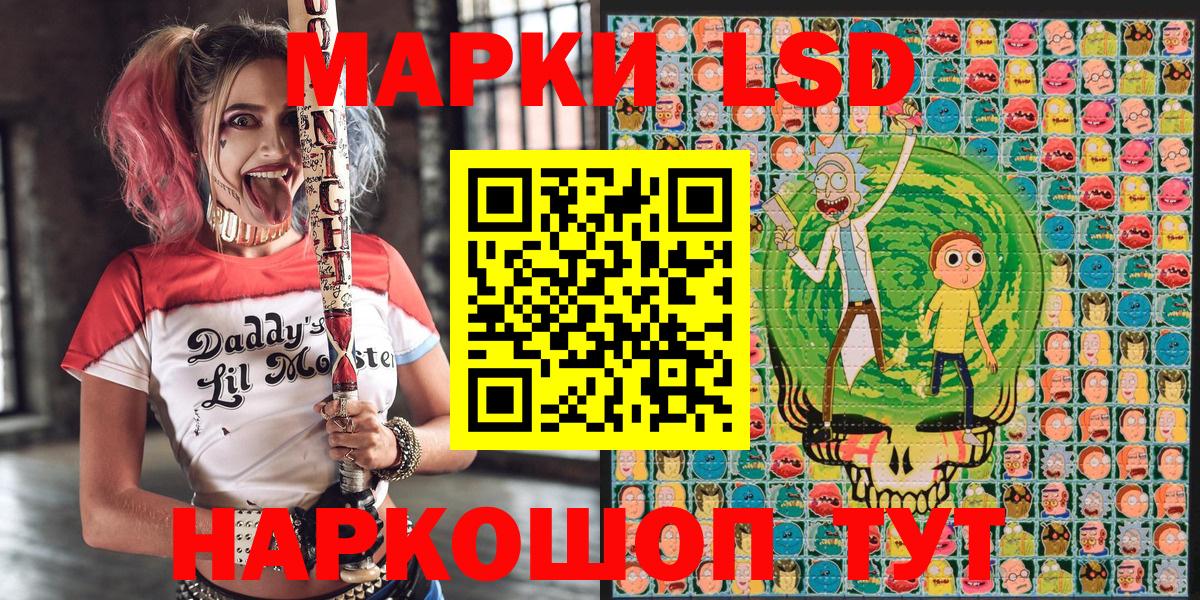 Когалым  Марки NBOMe  Вход с VPN  Марки 25I-NBOMe 1,5мг 