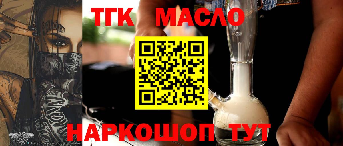  COCAIN Когалым