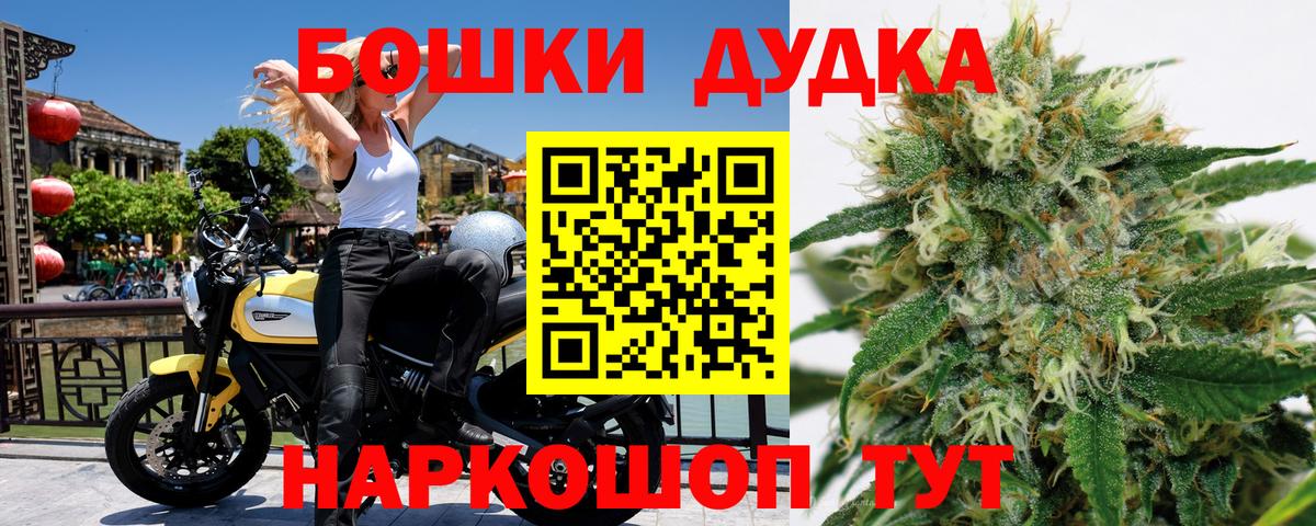 Когалым  Канабис MAZAR  Вход с VPN  Канабис AK-47 